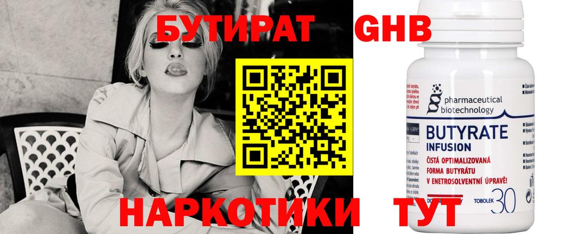 МЕФ   Гашиш  Бошки Шишки  Кокаин  NBOMe  Вход с VPN  Можайск  Гашиш 