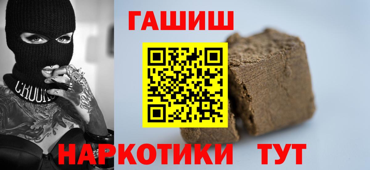 Псилоцибиновые грибы Можайск
