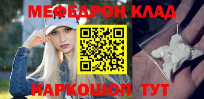 альфа пвп Донской