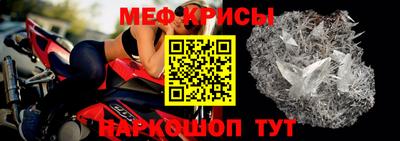 меф Дубна