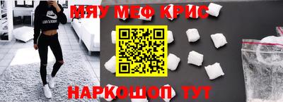 альфа пвп Донской