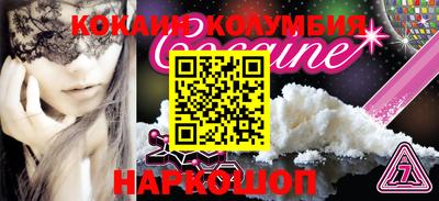 меф Дубна