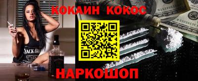 амф Славянск-на-Кубани