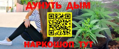 альфа пвп Донской