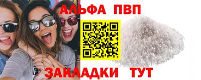меф Дубна