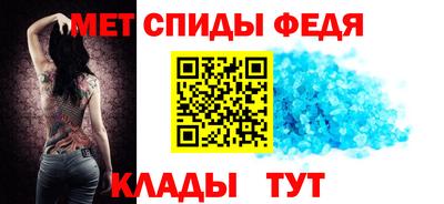 альфа пвп Донской
