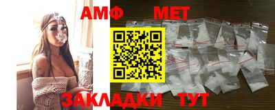 альфа пвп Донской