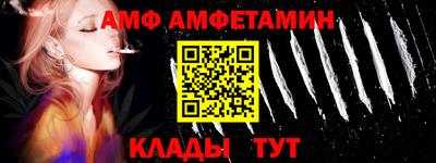 альфа пвп Донской