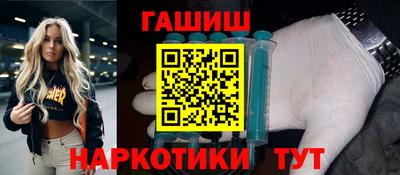 альфа пвп Донской