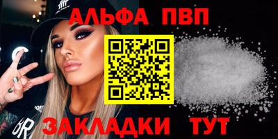 меф Дубна