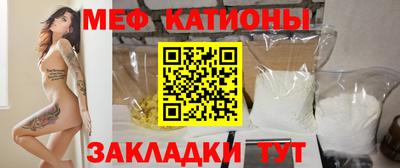 меф Дубна