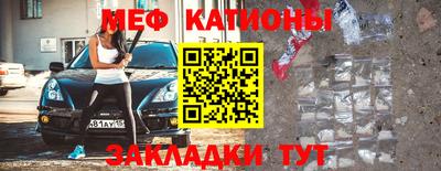 альфа пвп Донской