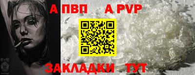 твердый Донецк