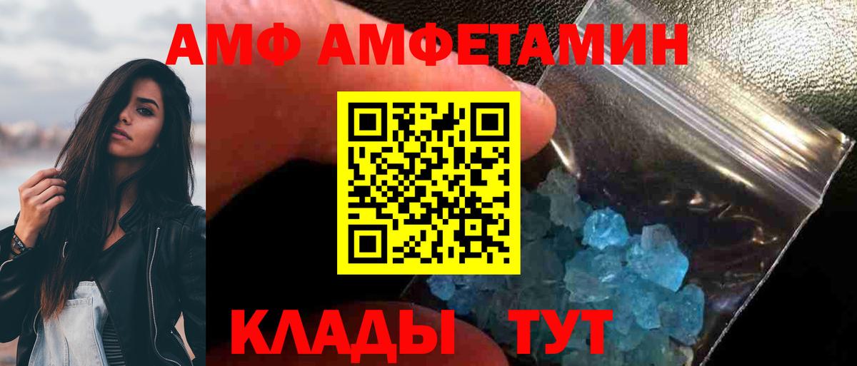 Можайск  Метамфетамин винт  Вход с VPN 