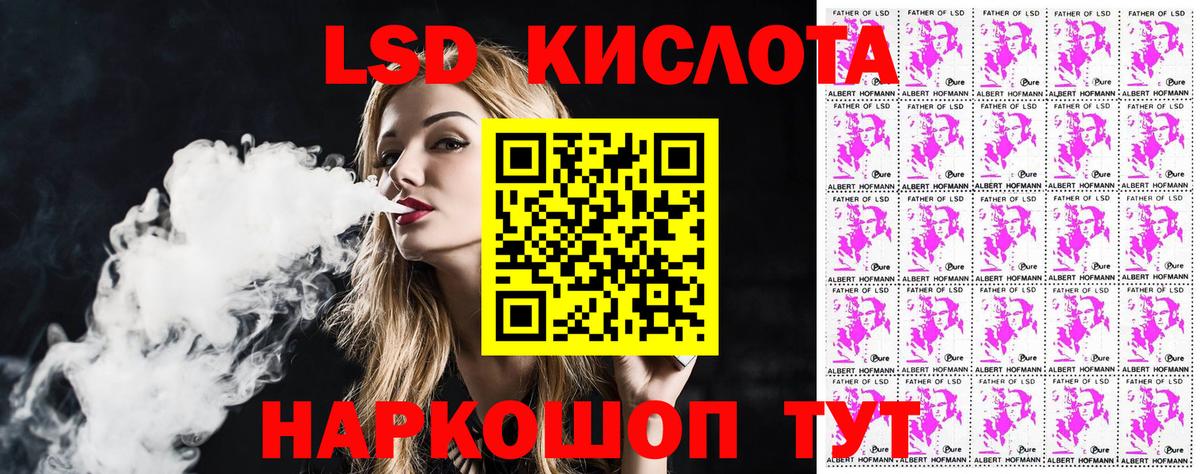 Можайск  Наркотические марки 1,5мг  Вход с VPN 