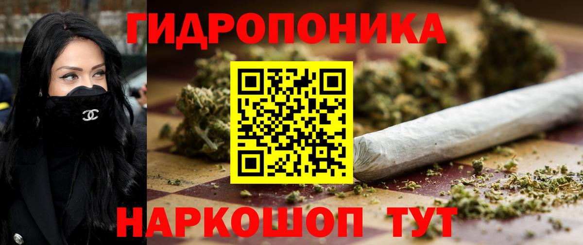 Бошки Шишки конопля  Конопля гибрид  Можайск  Вход с VPN  Бошки марихуана SATIVA & INDICA 